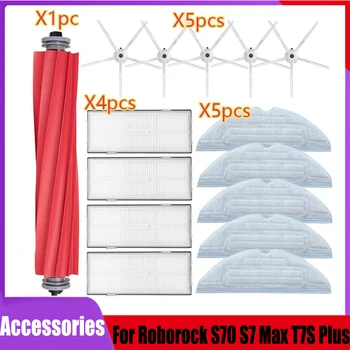 MI için borock S7 T7S artı robotlu süpürge HEPA filtre ana yan fırça paspas bezi ana fırça kapak toz torbası yedek parça