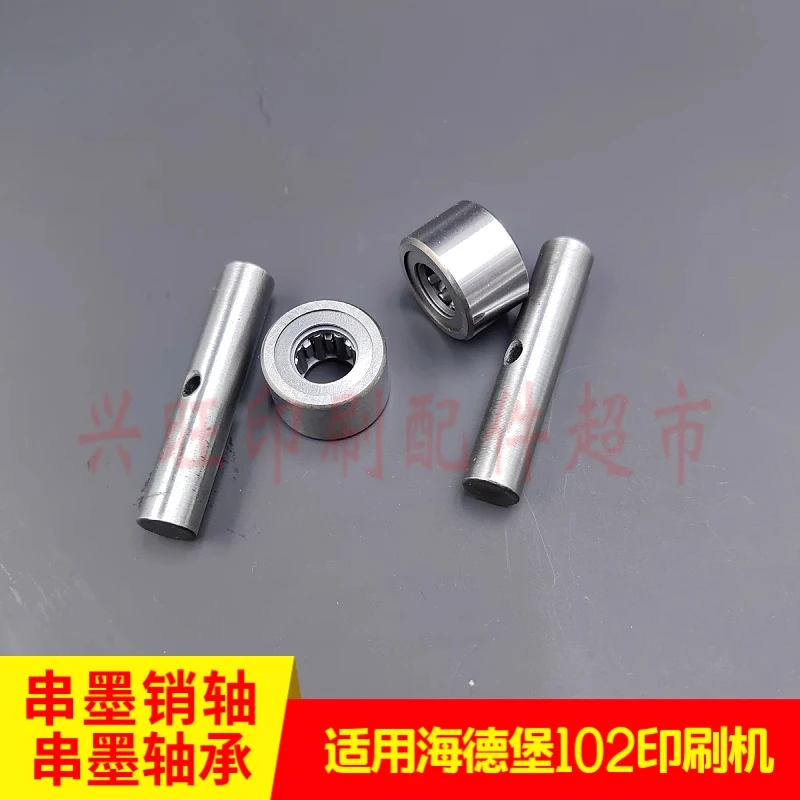 5 pcs สําหรับ Heidelberg SM102 CD102 กดพิมพ์หมึก Transfer แบริ่งลูกกลิ้ง 66.009.025N PIN SHAFT 00.550.0251