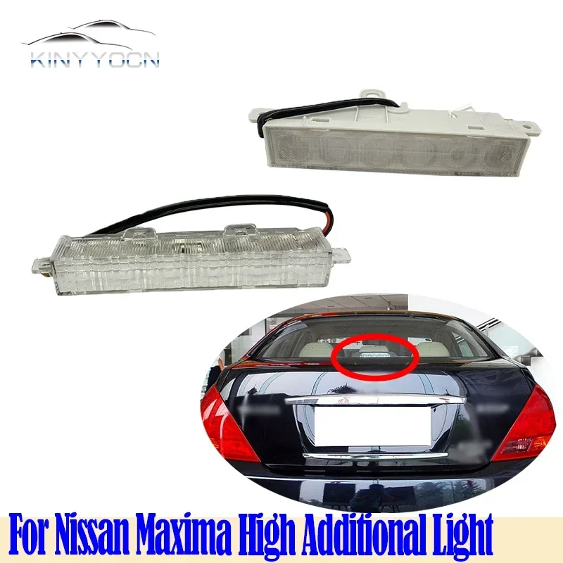 

Задний дополнительный тормозной фонарь для Nissan Maxima 04-12
