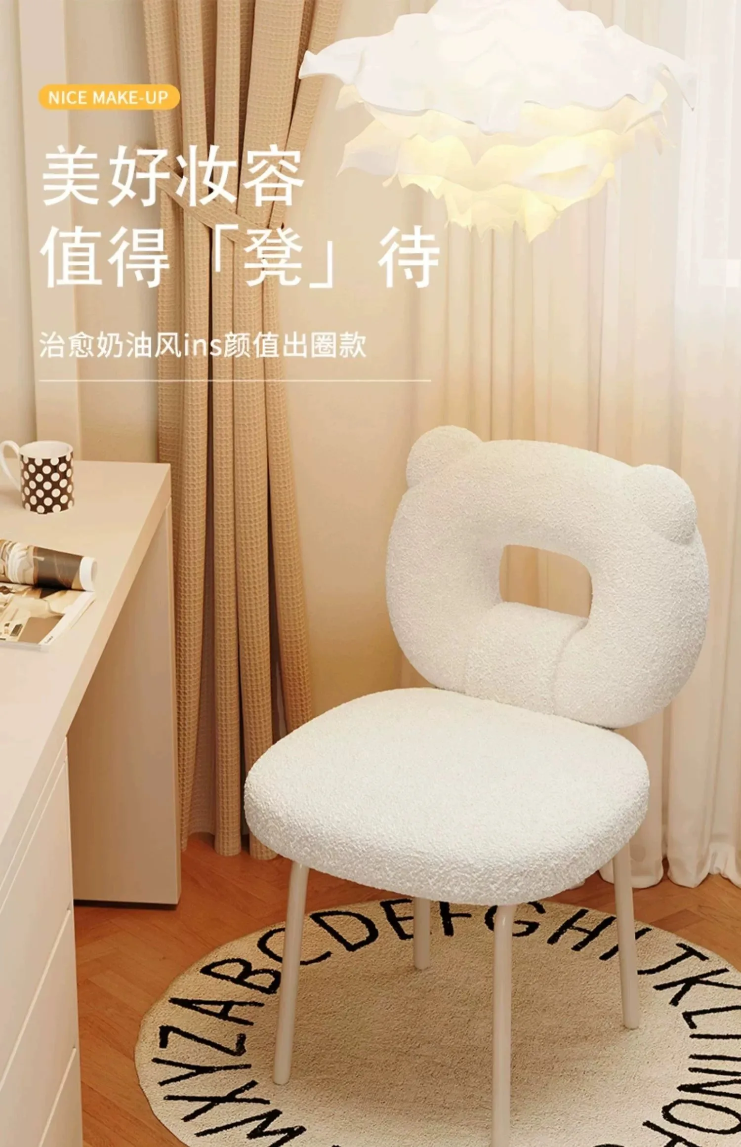 

Light luxury makeup chair Home Internet celebrity dresser stool Simple girls bedroom Cream style Superior sense manicure chair