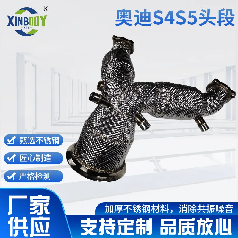 

Suitable for Audi S4S5 National VI, modified valve exhaust pipe, the manufacturer supplies cutting-free and non-destructive inst
