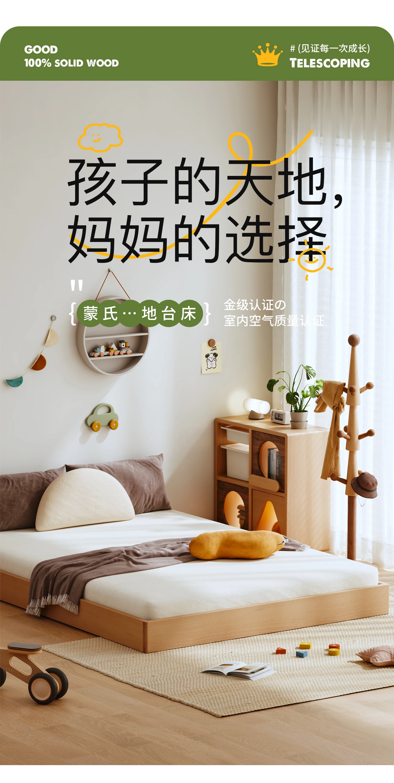 سرير أطفال بمنصة مونتيسوري من Mom's Choice، سرير أطفال من خشب الزان الصلب بالكامل للأولاد والبنات، تاتامي بطابق واحد #6