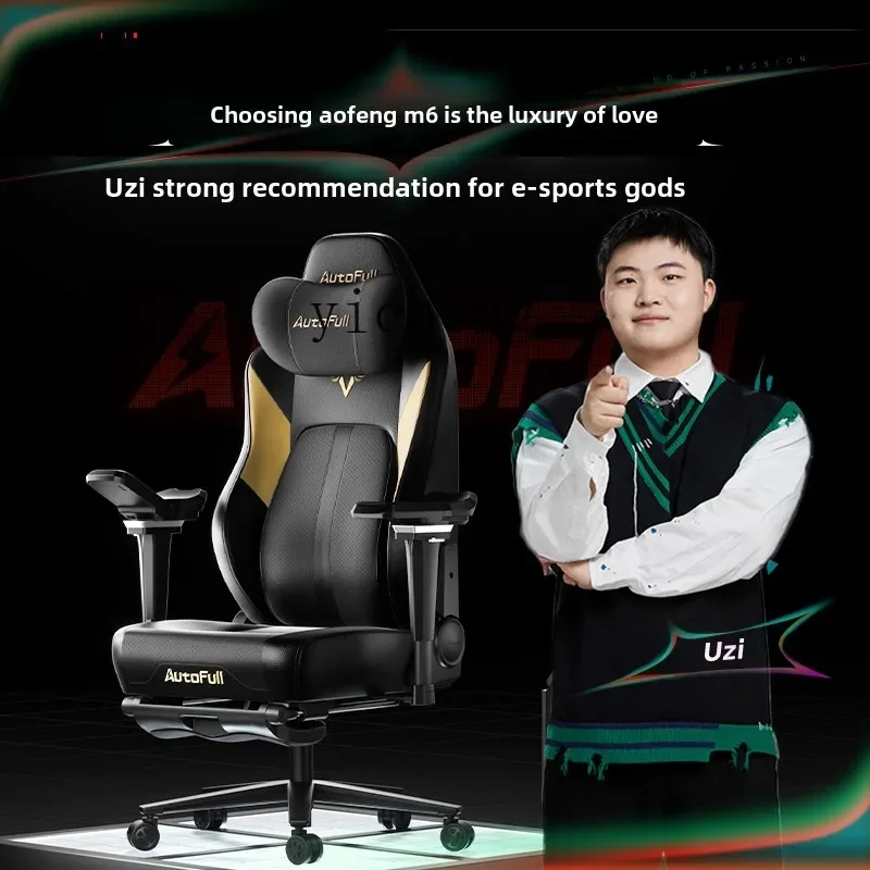 

A1 Gaming Chair Ergonomic Waist Office Chair Comfortable Sedentary Computer Chair