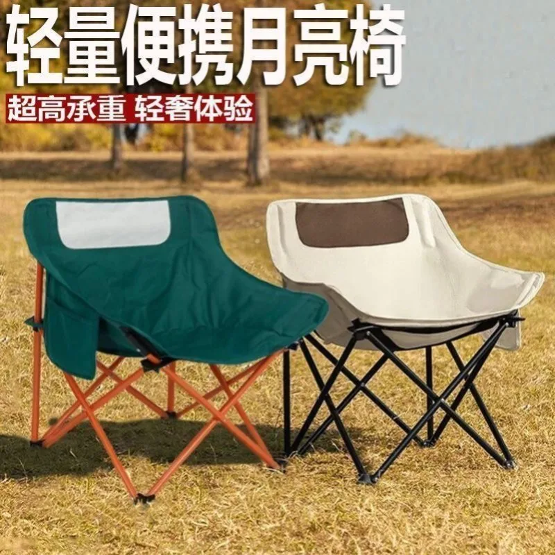 キャンプチェア-アウトドア折りたたみ椅子-釣り用スツール-ピクニック用アートスケッチチェア-ムーンチェア