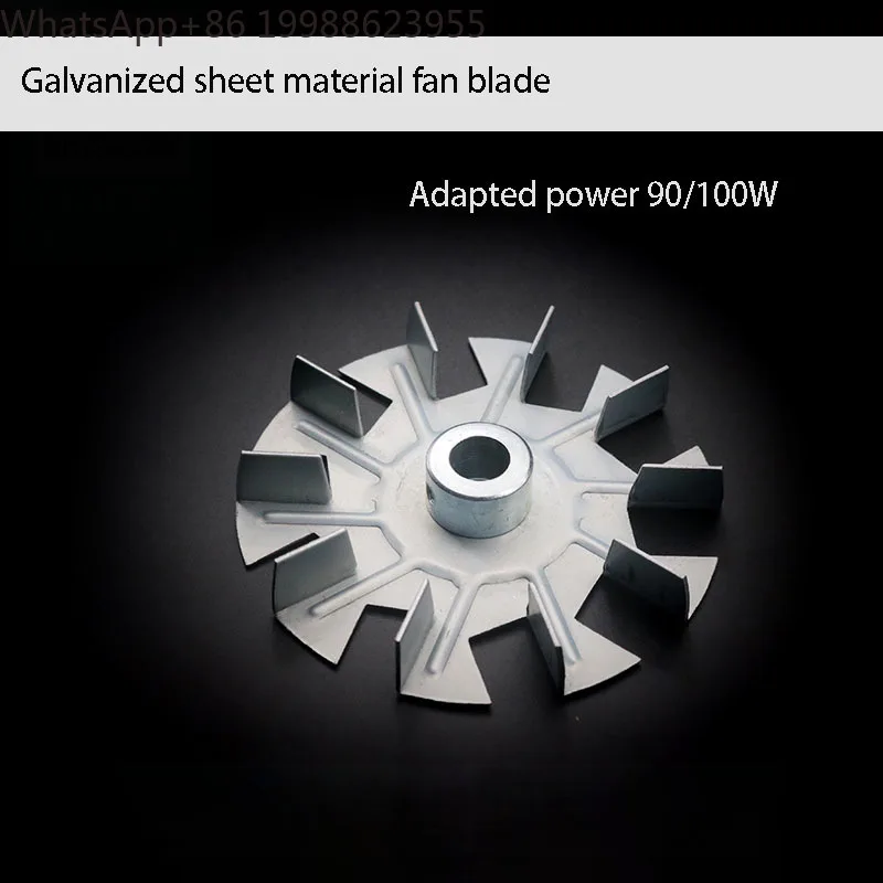 1PCS Iron Fan Blade with Shaft Sleeve High Temperature Motor 100W 90W Shaft Diameter 7.5 8mm 9mm10mm Impeller