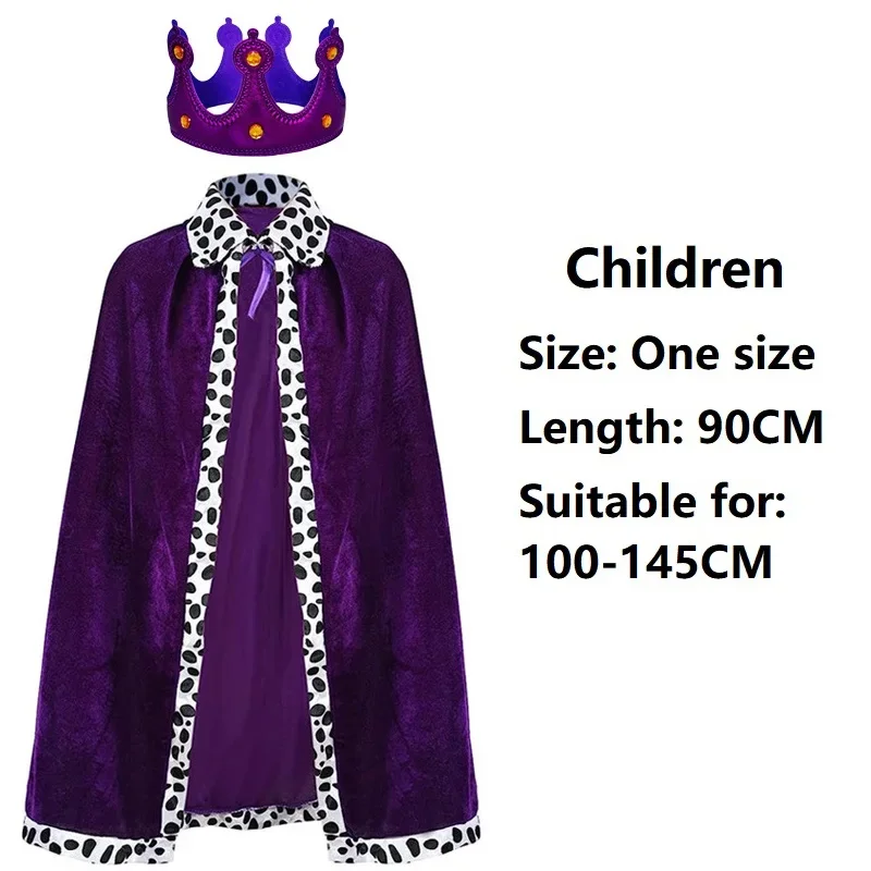 SN55Хэллоуин Плащ Косплей Король и Принц Батьки Дети Вечеринка Представление Красный, Синий, Фиолетовый Рождественский Плащ Шаль$@1w
