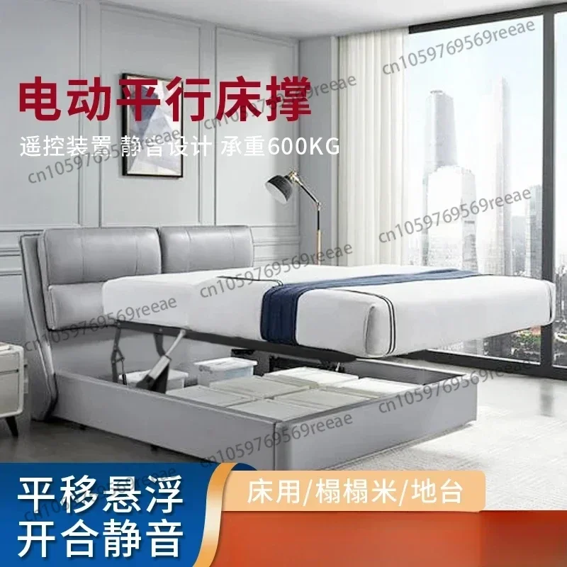 electric lift chair, stand, bed box, hydraulic rod, air stand, bed with silent bed stand