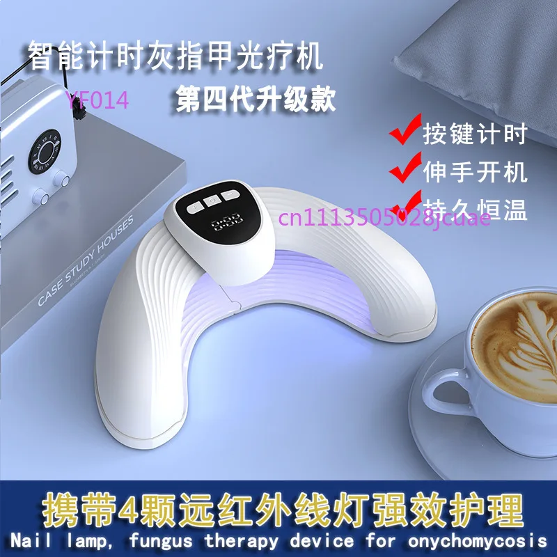 

Foldable Nail Lamp, 45W UV LED Phototherapy Machine, U-Shaped Quick-Dry Nail Polish Glue Dryer, Non-Black Hand, Portable
