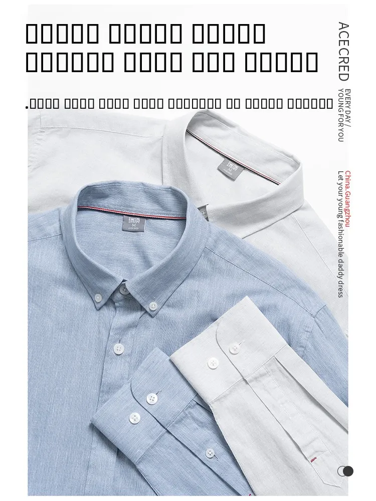 

Мужская рубашка свободного кроя с длинным рукавом из хлопка и льна, тонкая, для весны и осени, в городском стиле, дышащая, влагоотводящая, однотонная