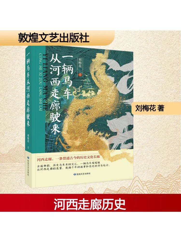 

Книга-Winshare Карета с корректорами Запада