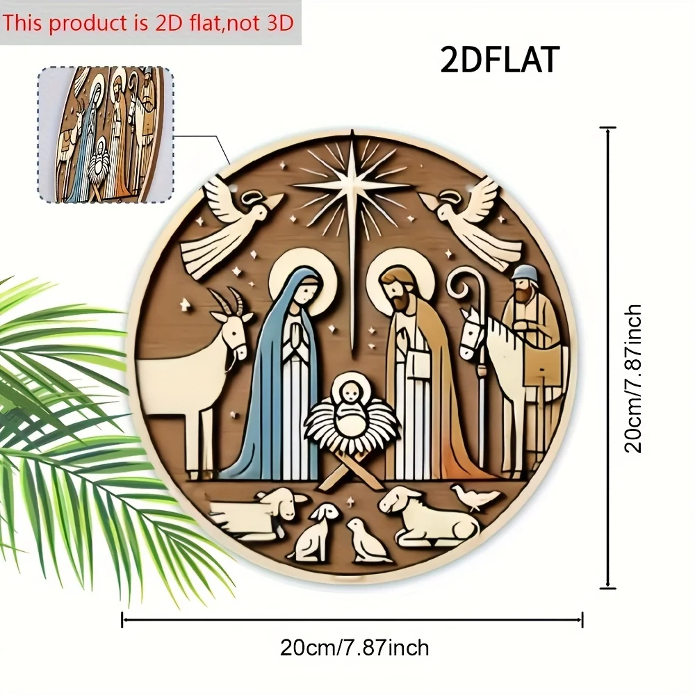 2D Flat, 2D Flat Relief Scene Wooden Sign - Round Jesus Guardian Design, Suitable for Church Doors and Wall Decor, Perfect Chris