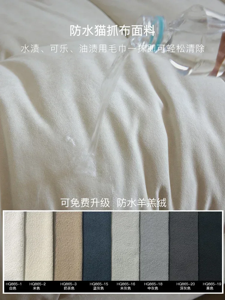 

TAO Tall Feet Cloud Sofa Fabric Lazy Cotton Candy Cream Wind Cat Scratch Cloth Sofa