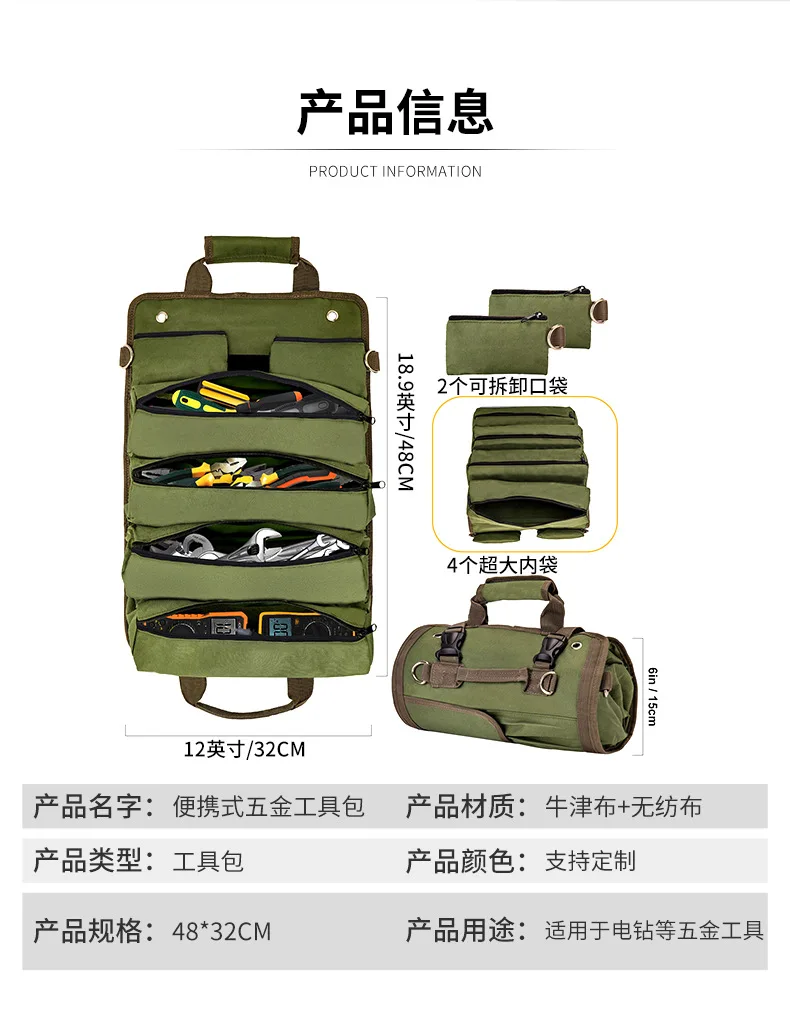 ポータブルハードウェアツールバッグオックスフォード布アクセサリーポータブルロールキャンバス電気バッグツール収納袋詰めツールポーチ