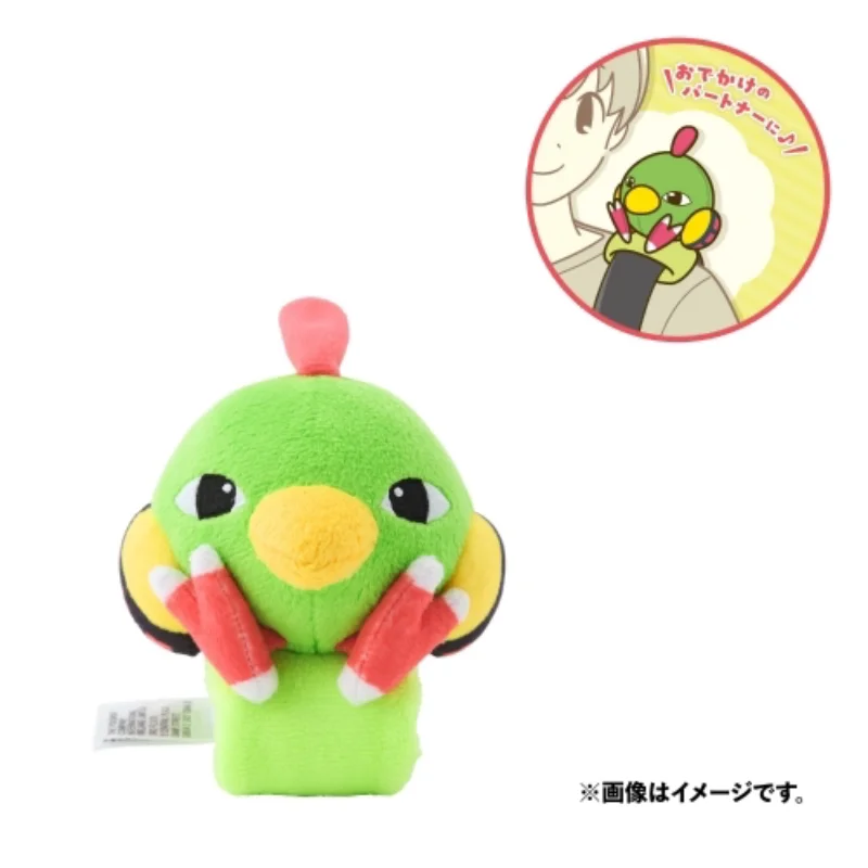 Pokémon PC Shoulder Plush: Goomy & Swablu Crossbody Dolls – Casual Carry Collectible Souvenirs with Strap.