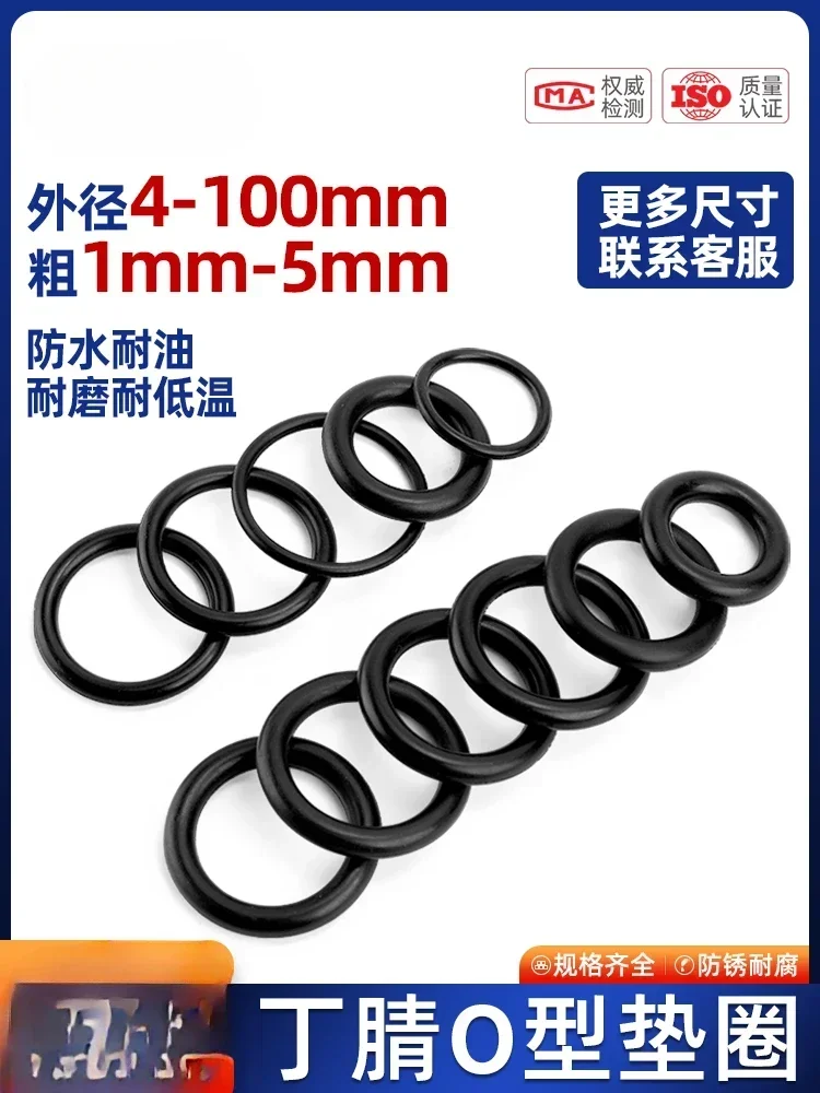 Rubber sealing ring o-ring o-ring o-ring nitrile oil seal gasket waterproof and high temperature repair box