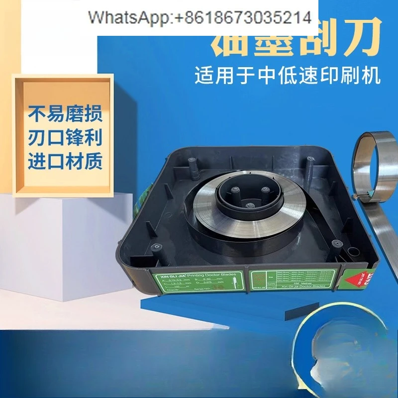 

Ink scraper printing machine Ink scraper gravure printing machine single double edge