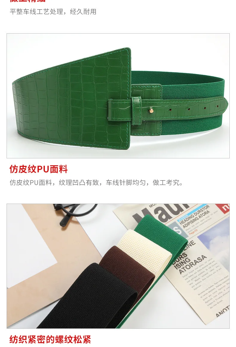 Super Cheap Ladies Waist Seal New Design Women Factory Stock Autumn Leather Outer Dress Wide Elastic Belt Comfortable Green