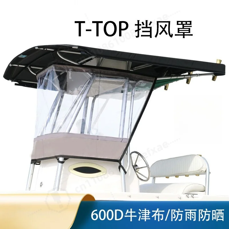 Heavy Duty PVC Windproof Wind Blocker for T-Top Sun Shade Canopy Waterproof Rain Curtain Outdoor Patio Gazebo Cover