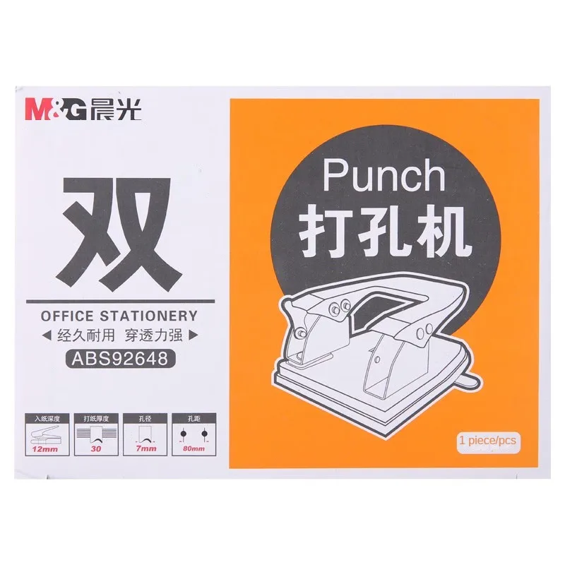 M&G Medium 30 Page Punch Portable Double Hole Punch Bore 7mm/ Hole Distance 80mm