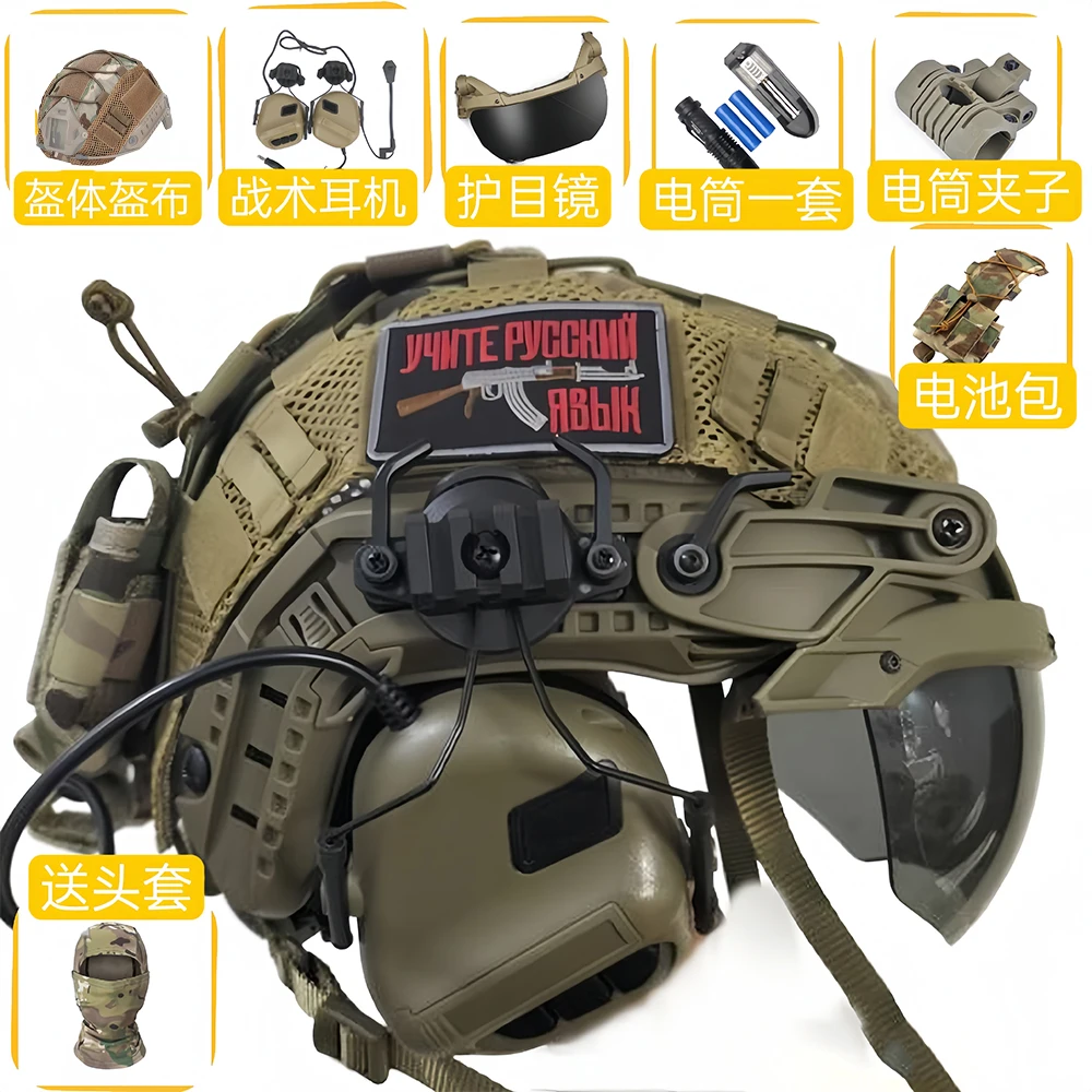 Tactische helmset COD Volledige set beschermingsmiddelen met NVG-model Light Stick-signaallamphoofdtelefoon voor CS Field Cosplay