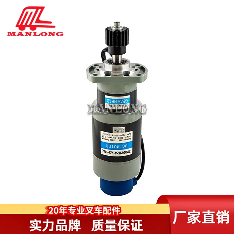 Suitable for Heli forklift CBD steering motor 24V165W (including encoder) Z90DPM24165-36S