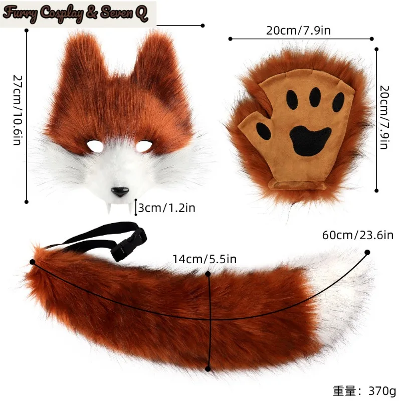 Seven Q Store Halloween Simulation Wolf Tooth Mask Three-dimensional Suit Cosplay Lone Wolf Plush Beast Tail Party Props
