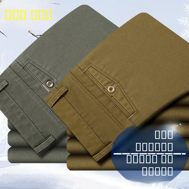 

Повседневные брюки из чистого хлопка, мужские свободные прямые длинные брюки Busin, брюки в стиле вестерн без железа для папы, брюки джентльмена