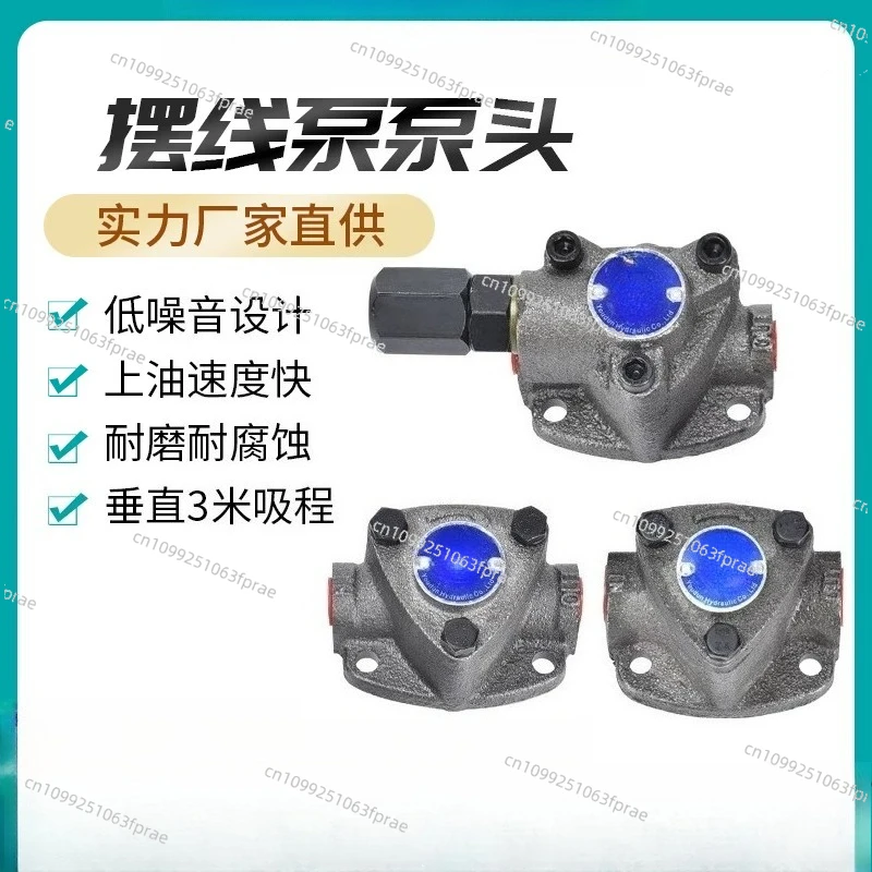 

TOP-12A Electric Lubrication Pump, Triangle Pump ROP-12A Cycloid , Gear Pump Self-priming Oil Pump