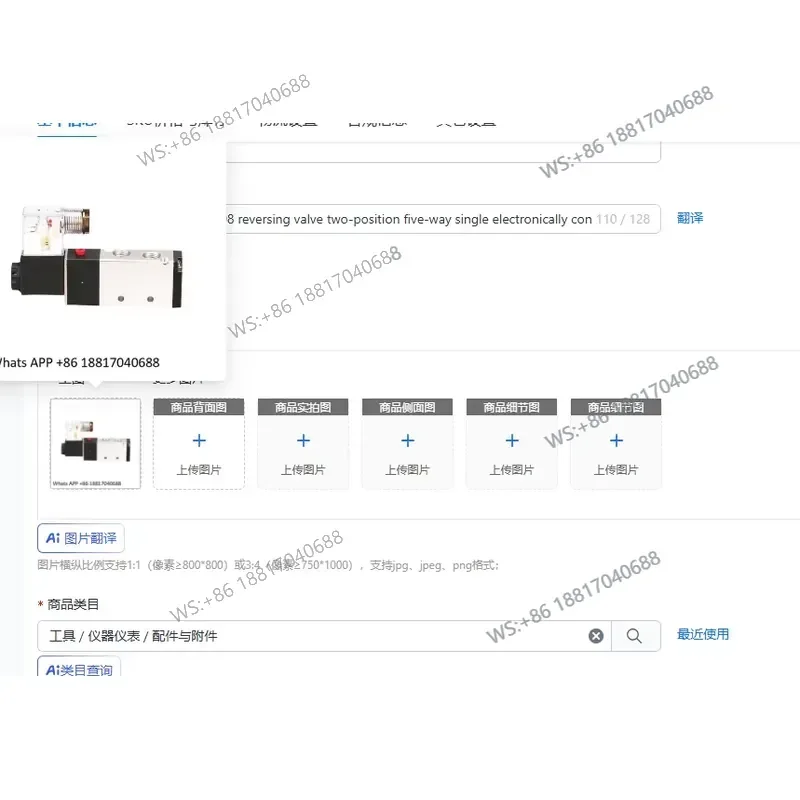 1PC for Solenoid Valve 2S512-08 Reversing Valve Two Position Five Way Single Electronically Controlled Pneumatic Valve