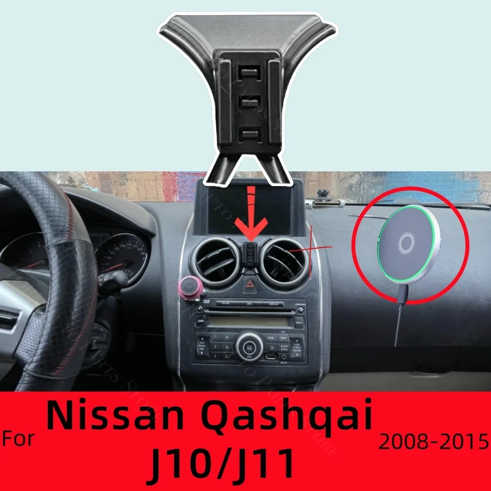 Image of Magnetische Auto Telefon Halter Für Nissan Qashqai J10 J11 2008-2015 Drahtlose Lade Spezielle Feste Halterung Basis Autos zubehör