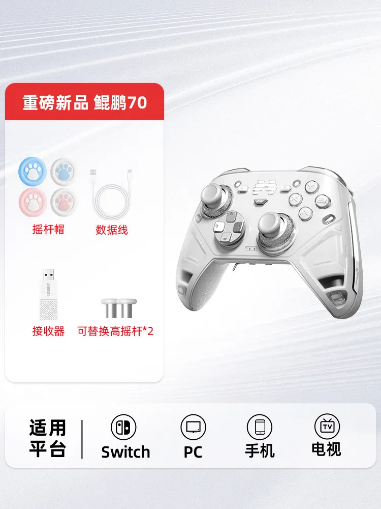 BEITONG KP70 ハプティックフィードバックワイヤレスゲーム