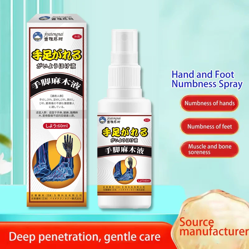 

Успокаивающее онемение рук и ног, мышц, костей, отеков и дискомфорта, спрей онемения рук и ног