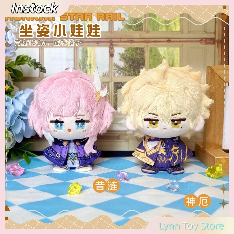 

Game Honkai: Star Rail Plush Doll Phainon Khaslana Cyrene Philia093 Plush Toy Doll Key Chain Bag Decorative Christmas Present