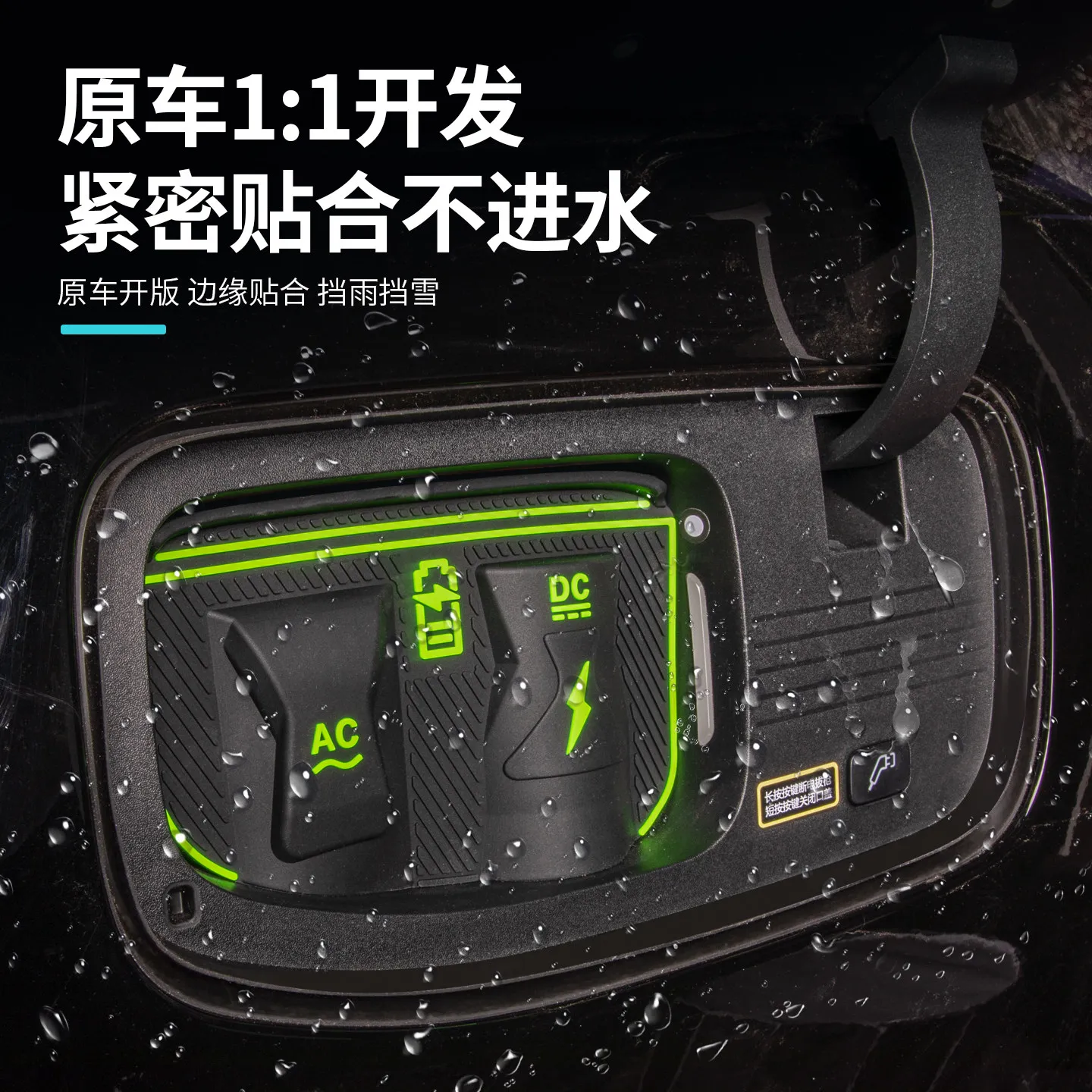 For 2026 NIO ES8 Fuel Door Charging Port Cover Waterproof Silicone Protection Exterior Accessories Custom Fit