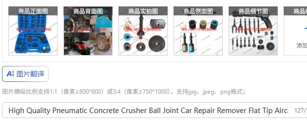 High Quality Pneumatic Concrete Crusher Ball Joint Car Repair Remover Flat Tip Aircraft Air Hammer Kit Pneumatic Breakaway Fork