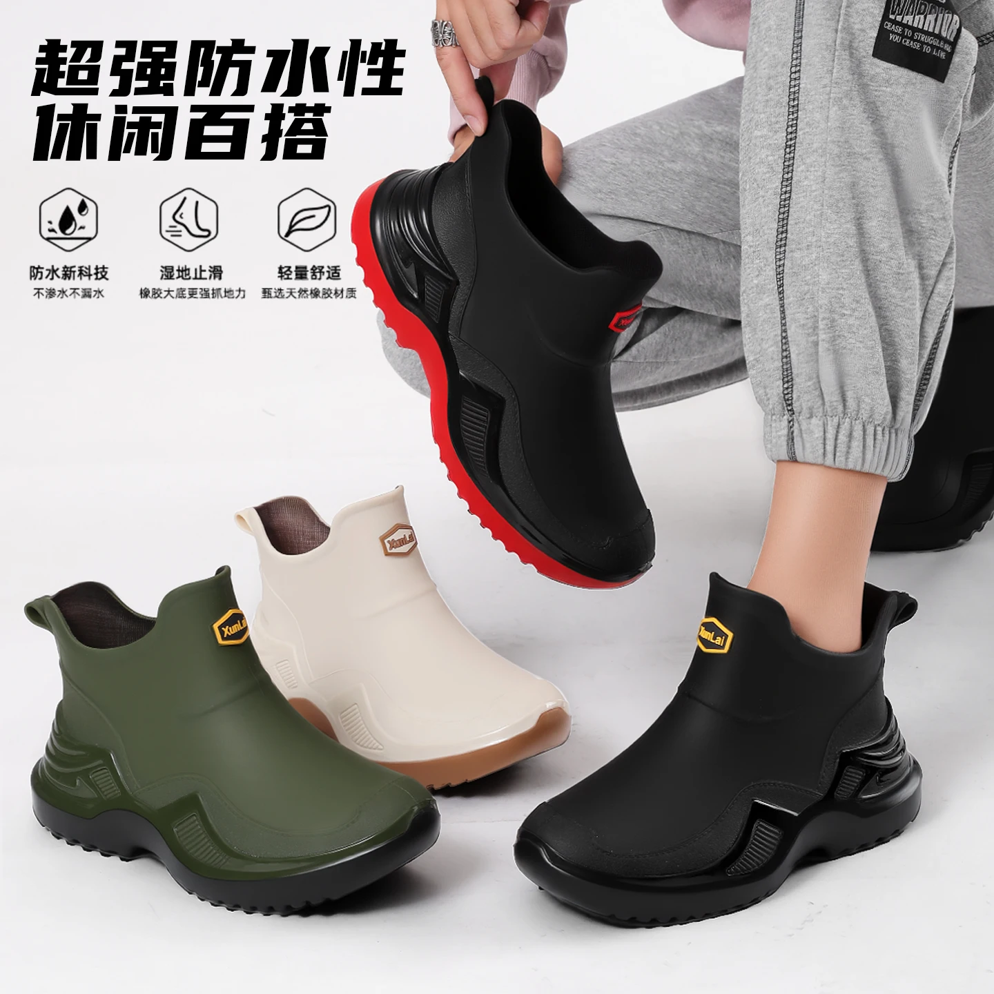 Fashionable short rain boots for men and women, autumn and winter, lined for warmth, rubber shoes, anti-slip and waterproof, kit