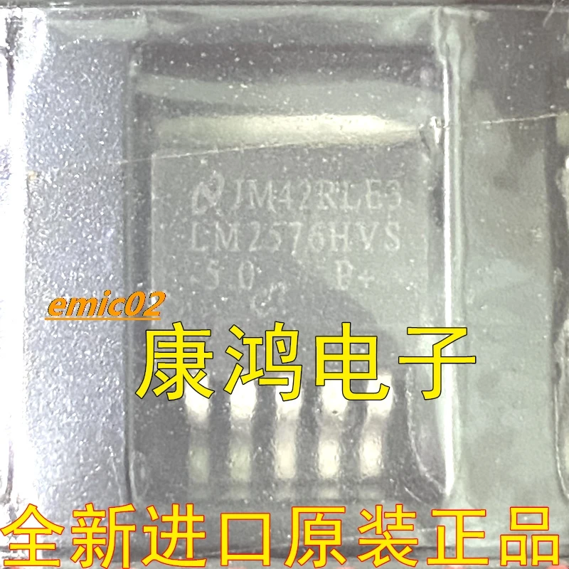 10pieces Original stock LM2576HVS-5.0 TO-263 DC-DC