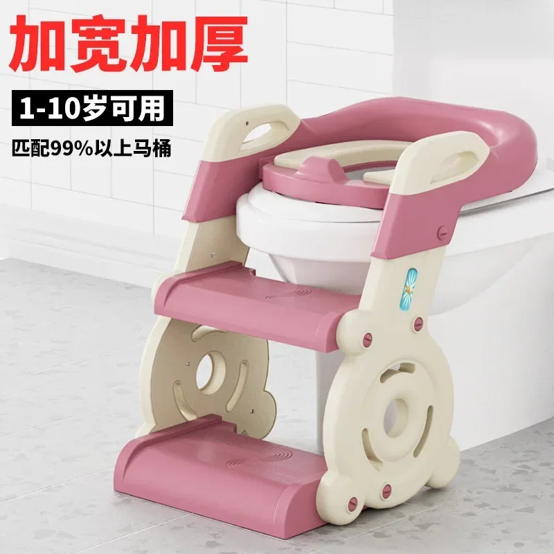 Children's toilet seat Staircase ladder Folding toilet seat Children's household