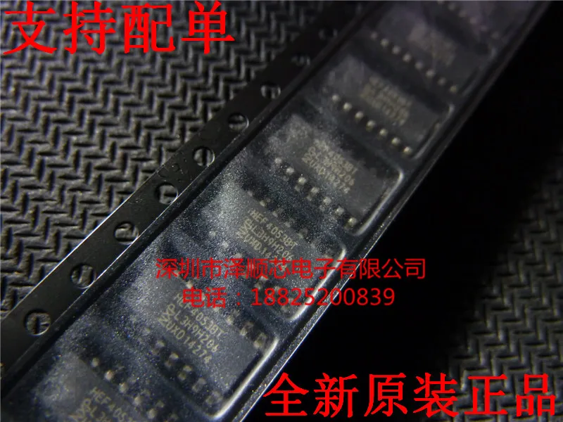 

20pcs original new HEF4053 HEF4053BT SOP16 Analog Multiplexer