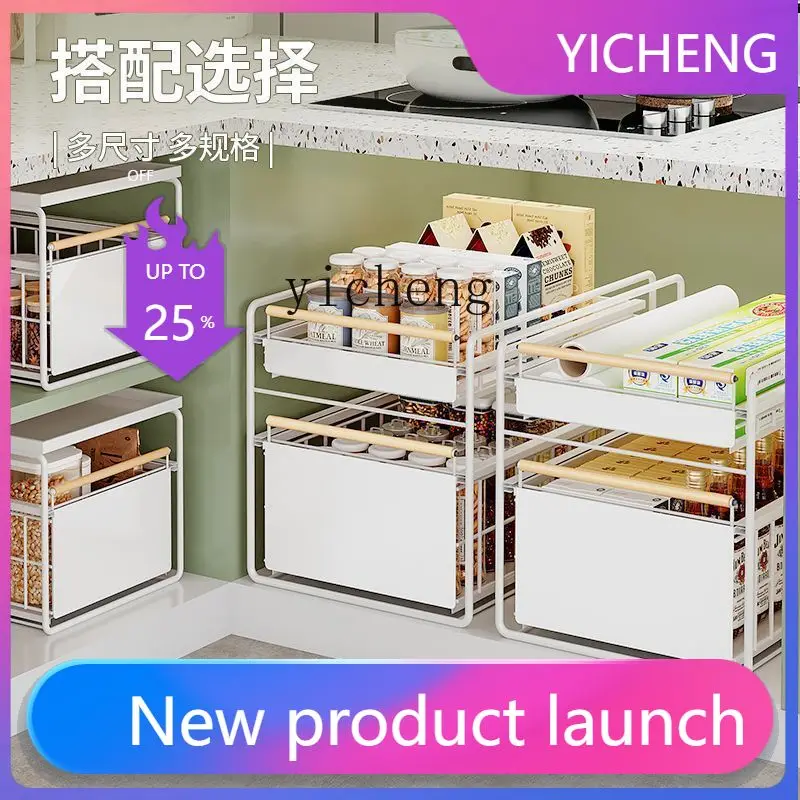 

LYY Kitchen Storage Rack Multi-Functional Organizer Narrow Gap Pull Basket vintage home decor