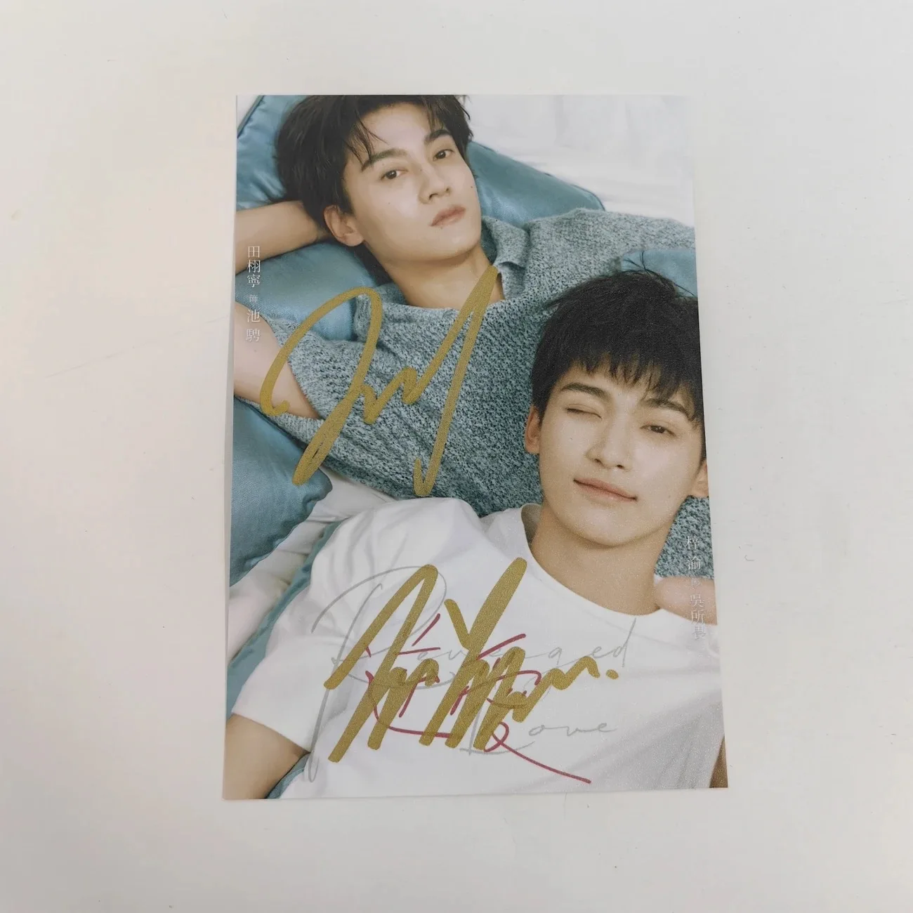 لا تكرار Zi Yu Tian Yuning Zhan Xuan Liu Xuancheng صورة موقعة للتلفزيون Revenged Love Drama Stills صورة علامة مكتوبة بخط اليد