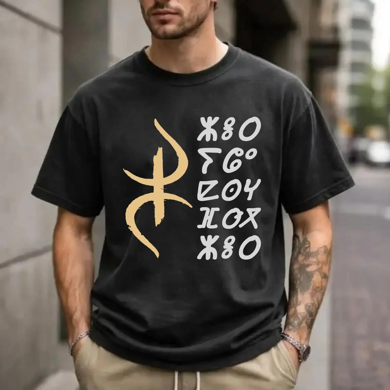 Men's Berber Amazigh Yaz Symbol Print T Shirt Casual Loose Cultural  Vintage Streetwear vintage Washed Soft