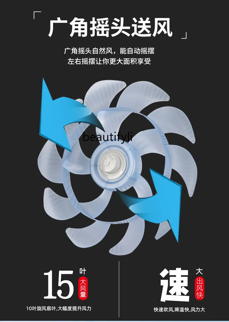 원격 제어, 팬을 갖춘 가정용 기숙사 수직 플랫폼 이중 목적