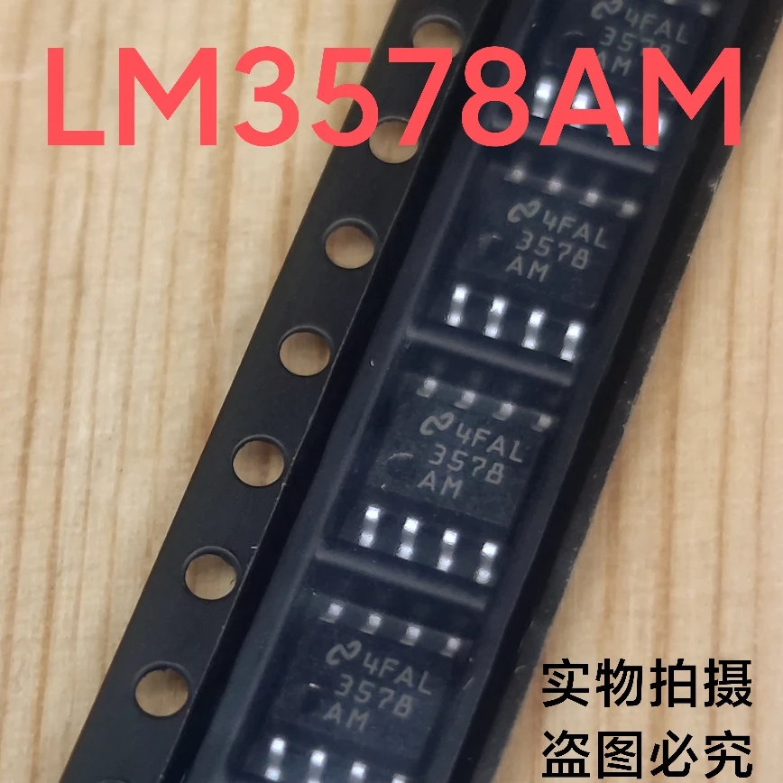 1PCS LM3578AM OPA2330AIDR THVD1450DR CAT5113VI-10 Brand new original genuine product