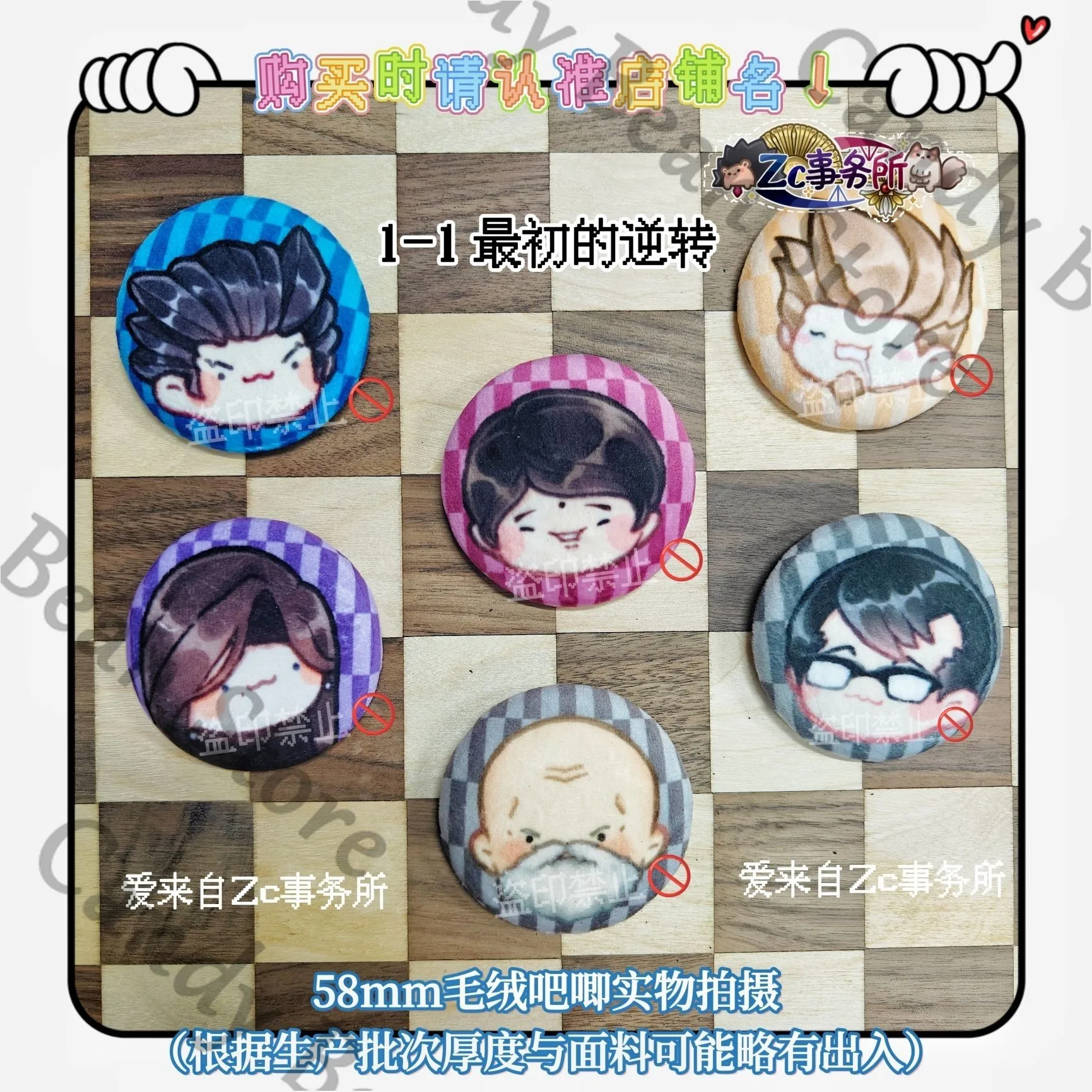 Anime Ace Attorney Phoenix Wright Miles Edgeworth Mei Karuma Cosplay Fluffy Badge Emblem Cartoon Brooch Breastpin Pendant Gift