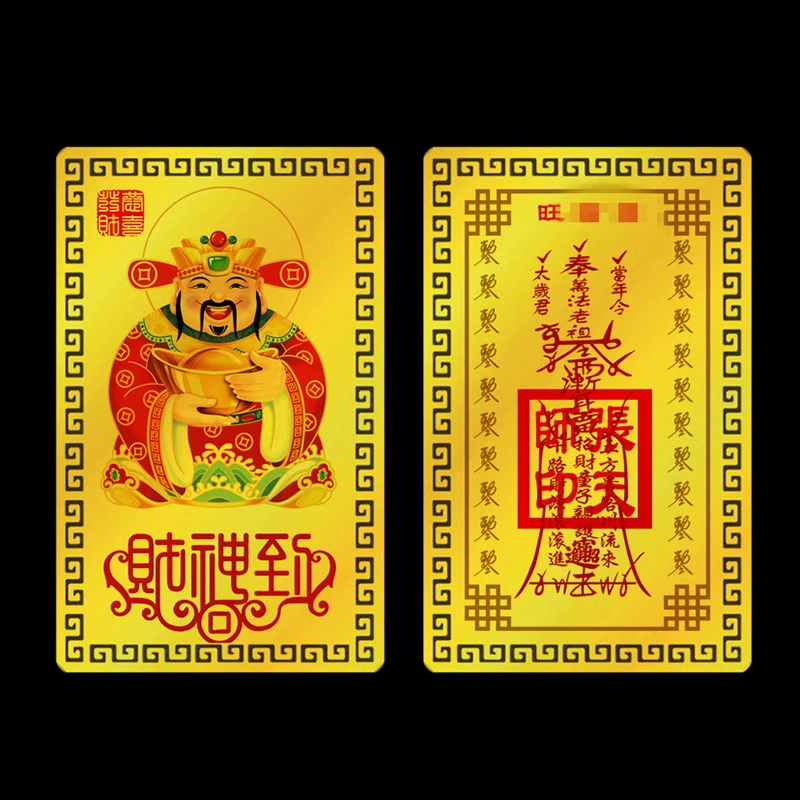 

Chinese Feng Shui God Of Wealth Buddha Amulets Card For Business Fortuna Treasure Lucky Home Decoration Taoist Card Peace Amulet