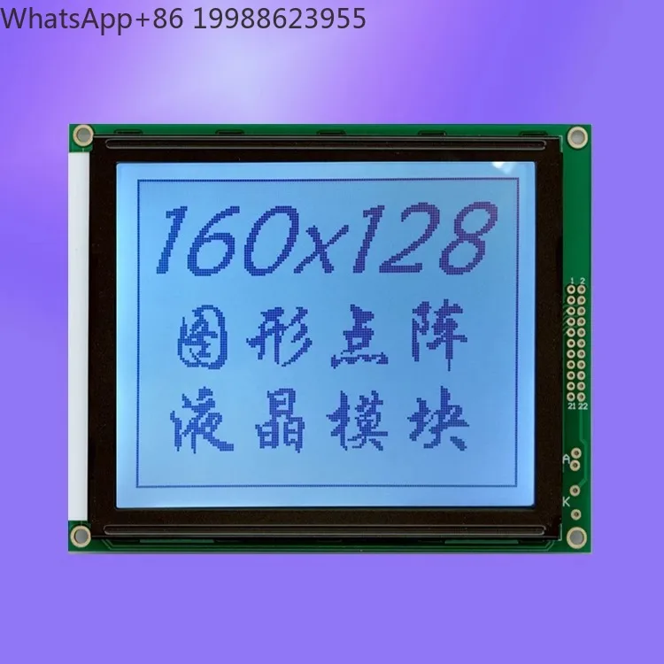 160128 Dot Matrix LCD Liquid Crystal Module 1PC New LED Backlight LCD Screen 5V Manufacturers Ship
