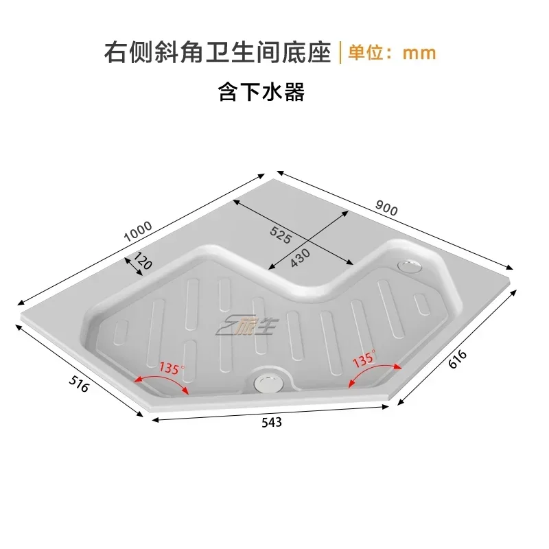 RV bathroom accessories modification bathroom base bathroom chassis waterproof base shower chassis