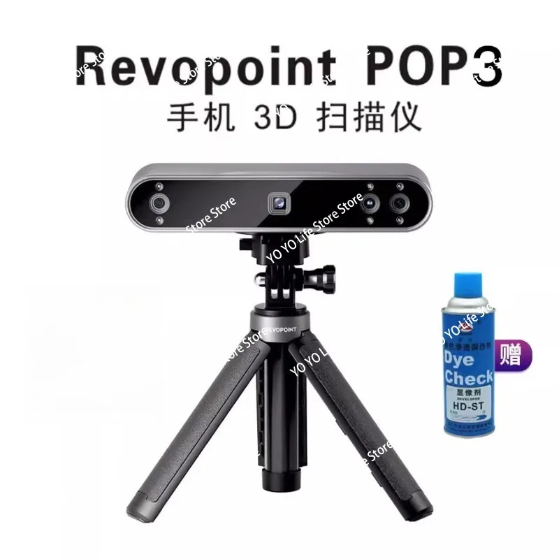3D Scanner 3D High Precision Professional Full Color Portable Modeling Copier Handheld Portrait 3Ds Scanner