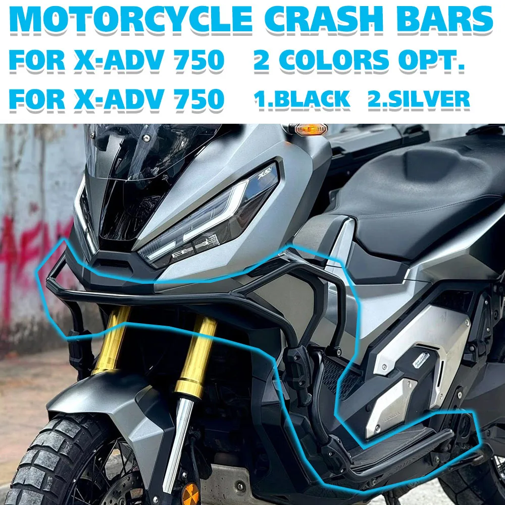 

Защитные дуги (краш-бары) для мотоцикла HONDA X-ADV 750 XADV750 X ADV 2025-2026 - Защита рамы мотоцикла